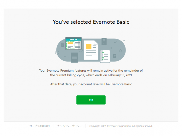 evernote subscription cancel